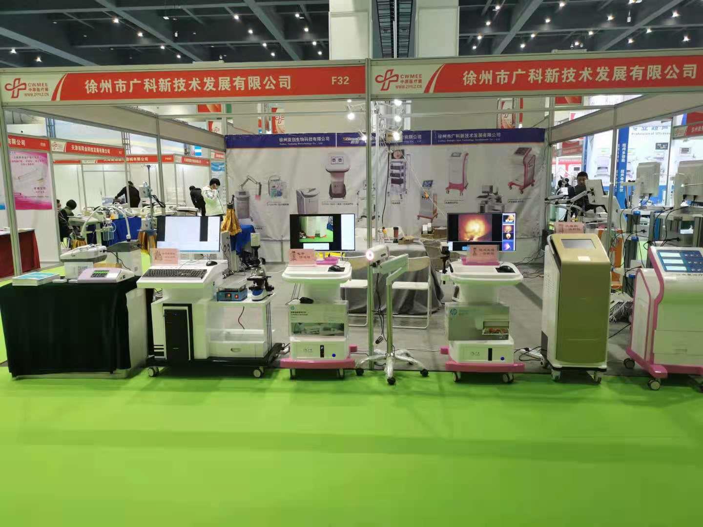 2021【郑州】医疗器械展览会