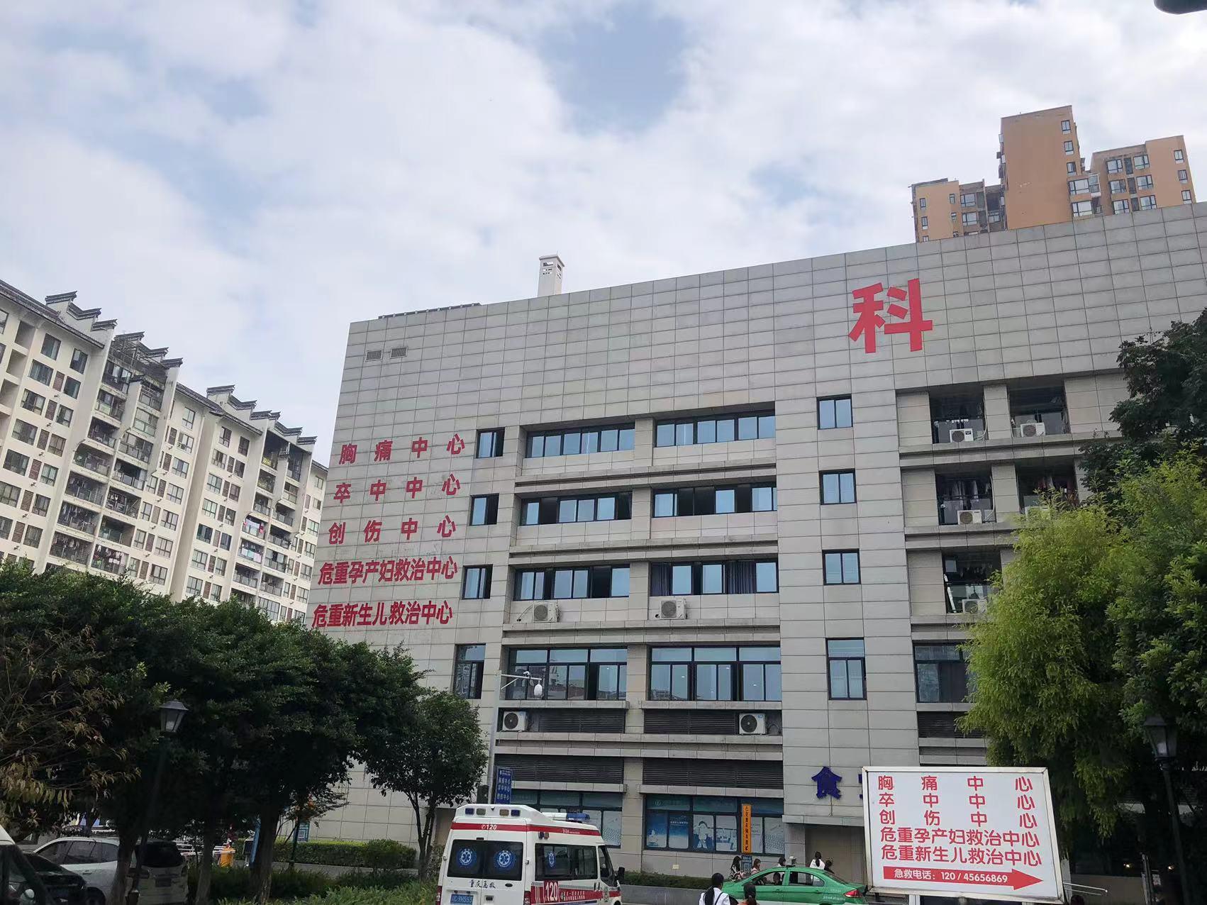 重庆市铜梁区人民医院，华山中心医院安装现场直击！
